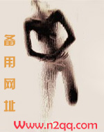为师之后类似的小说